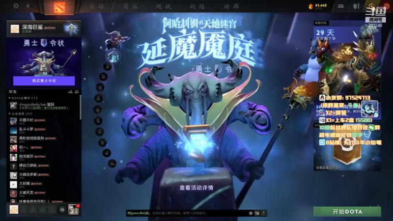 【2022-01-25 13点场】小铅笔HB：6k1-7k 97％胜率 绝活蓝猫~
