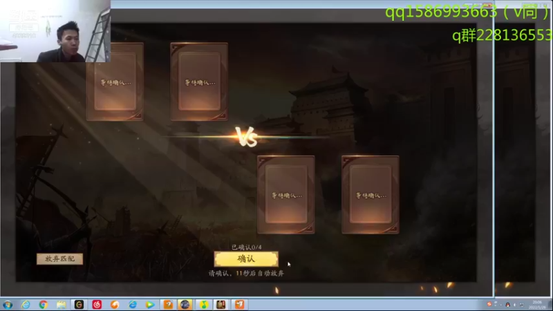 【2022-01-26 20点场】老T灬：欢乐22搞起来，冲冲冲！！！！