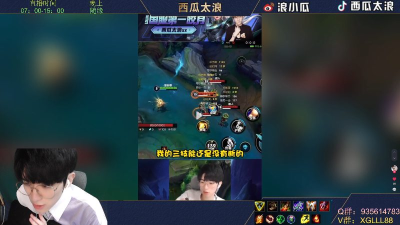 【LOL手游】西瓜太浪xx的精彩时刻 20220127 09点场