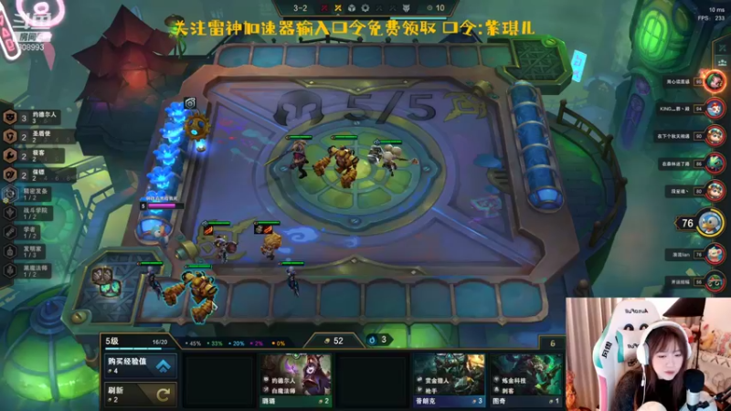 【2022-01-26 22点场】紫琪儿小波霸：紫琪：免费领加速器