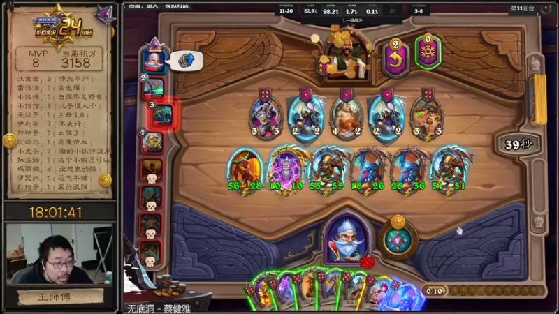 【2022-01-27 00点场】王师傅精益求精：战棋24小时冲冲冲