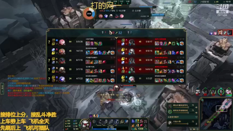 【2022-01-26 21点场】小泽Eddy：网一网二 日常乱斗 伤害王把把c