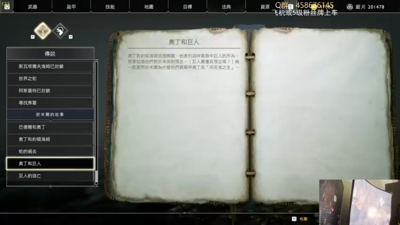 【2022-01-26 20点场】李不错呀：一周目战神