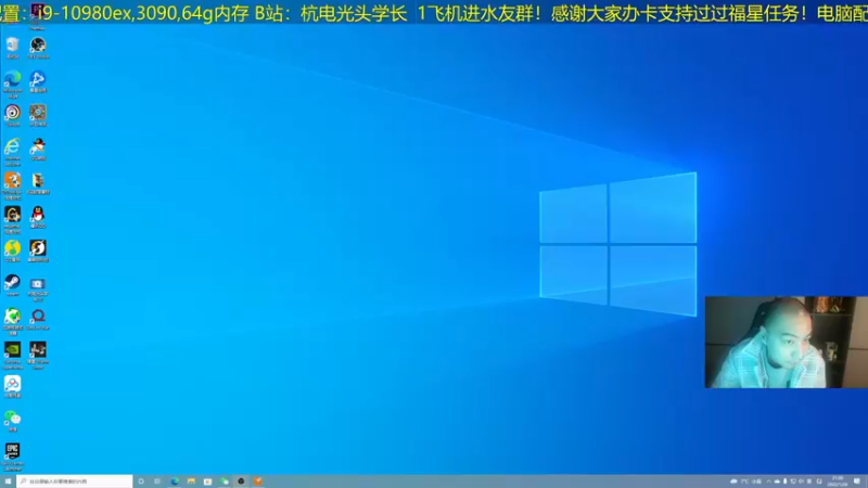 【2022-01-26 21点场】杭电光头学长：都市天际线最新DLC