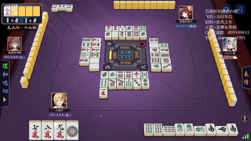 【2022-01-27 02点场】悠云叶月：小摩尔雀魂新年倒计时6天
