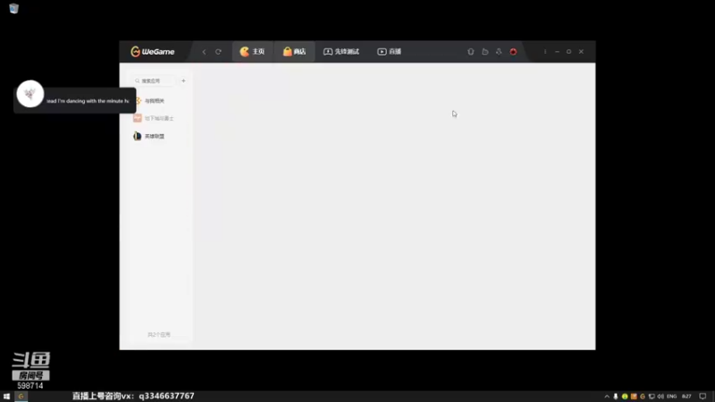 【2022-01-27 08点场】小君盖伦King：上单盖伦排位~