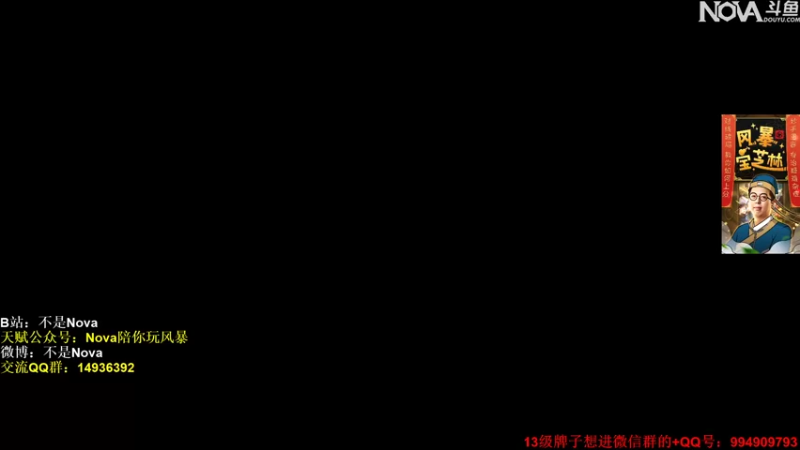 【2022-01-25 20点场】Novaa：【Nova】晚了我的，理发去了