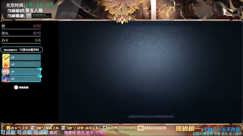 【2022-01-27 18点场】Ryan心颜：[Ryan_心颜]菜鸡主播祝大家小年快乐