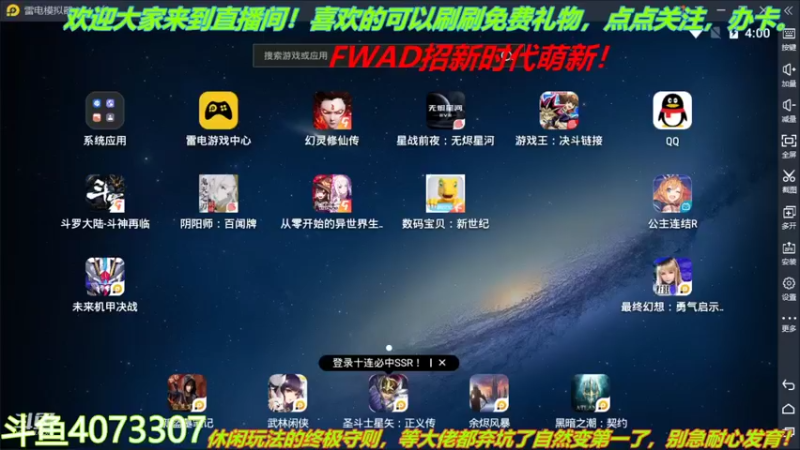 【2022-01-26 16点场】o莫羽寒：大叔来了，EVE活动开启