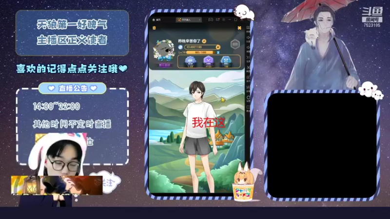 【2022-01-25 00点场】宇宙无敌超级宁：#天天狼人#蕉太狼