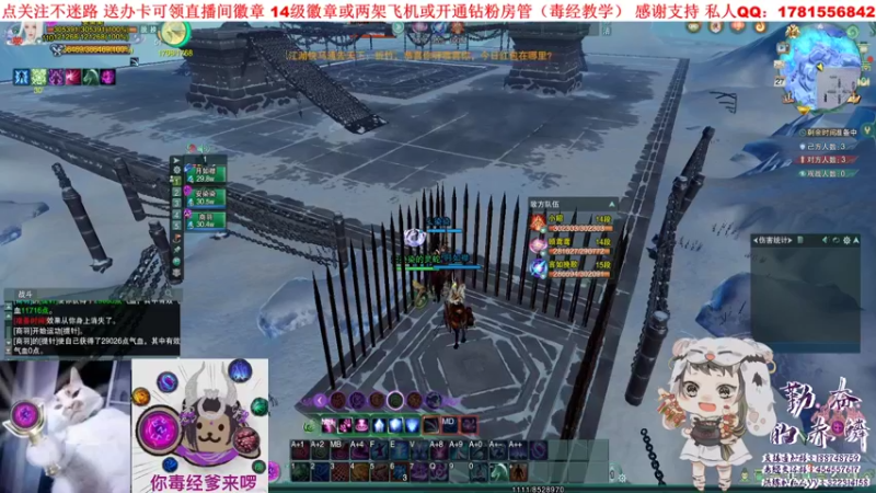 【2022-01-27 20点场】勤奋的赤鳞：【赤鳞】毒经