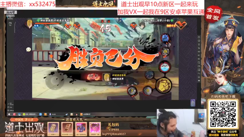 【2022-01-27 15点场】奶瓶lxx：西瓜山重出江湖