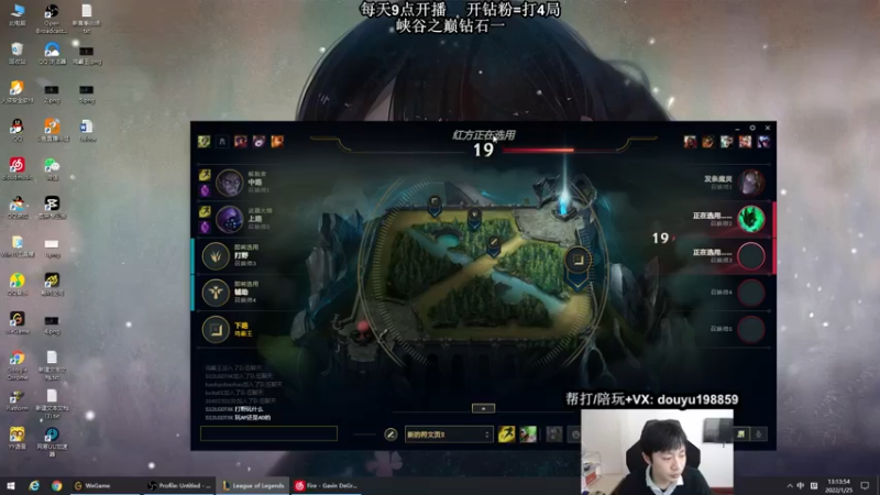 【2022-01-25 13点场】主播阿迎：阿迎：寒冰绝活单排峡谷之巅钻1冲大师