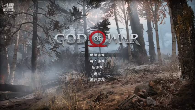 【2022-01-26 20点场】宗仁W：直播生涯 DAY45：战神4 PC版