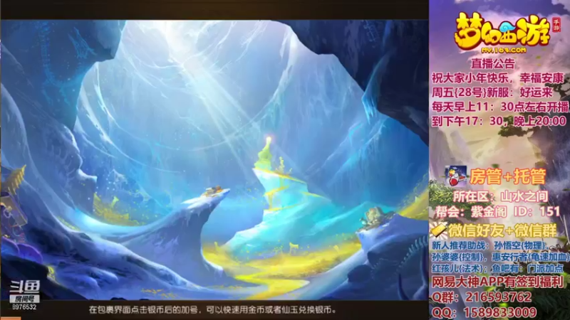 【2022-01-26 23点场】QAQ铭小明：新人新区推荐避免进坑