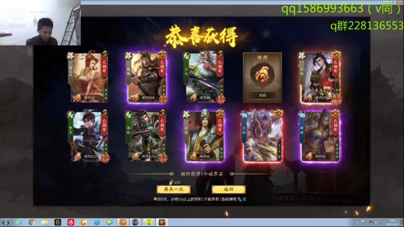 【2022-01-27 00点场】老T灬：欢乐22搞起来，冲冲冲！！！！