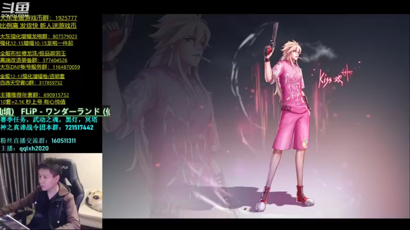 【2022-01-27 19点场】漫游kiss欢：4v4擂台 ob点将 午夜嗨起来！