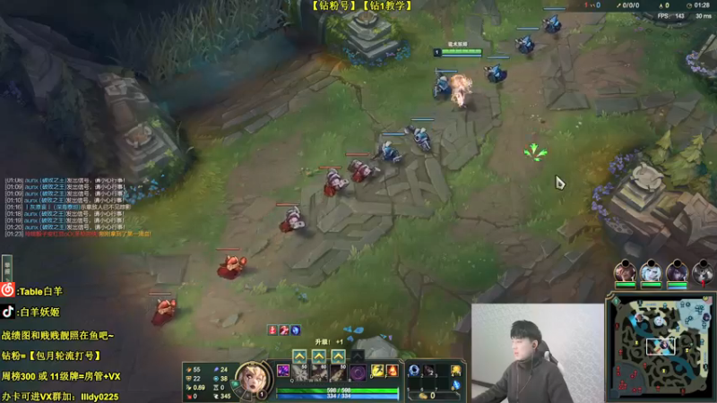 【2022-01-26 20点场】白羊妖姬：【包看包会】【欢乐+细节】