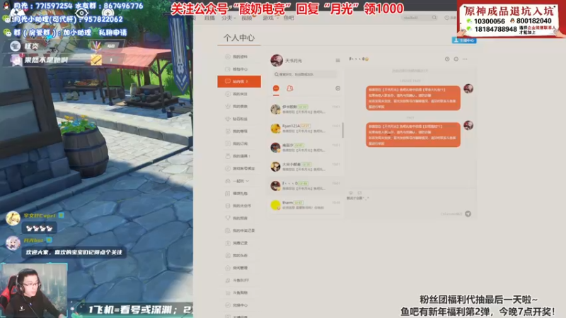 【2022-01-27 19点场】天书月光：【月光】高频问题答疑录制中