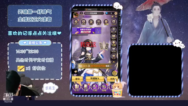 【2022-01-23 09点场】宇宙无敌超级宁：#天天狼人#蕉太狼