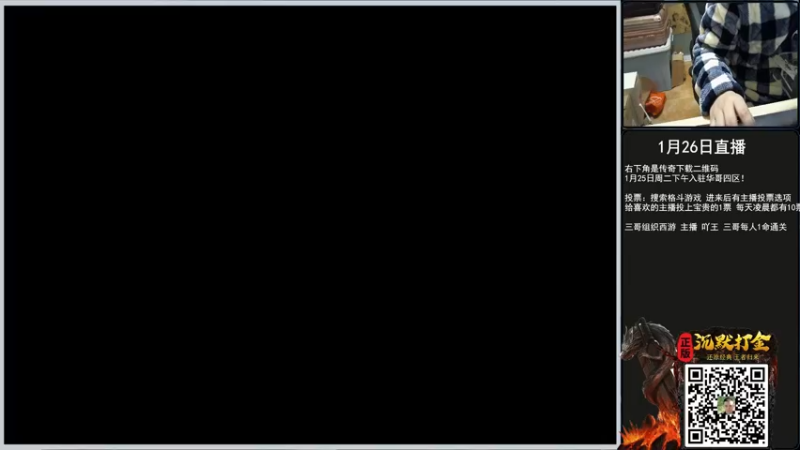 【2022-01-27 07点场】重庆辉輝：27号九点来！