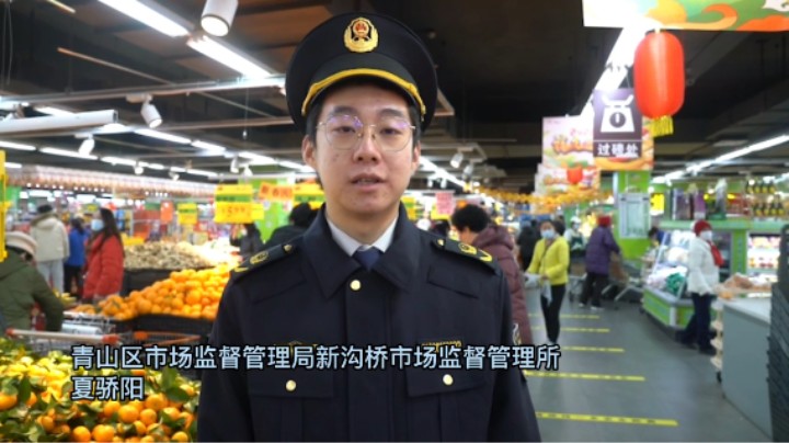 过年消费提示