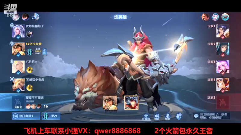 【2022-01-27 13点场】BOA小强：天花板狼狗，进来学