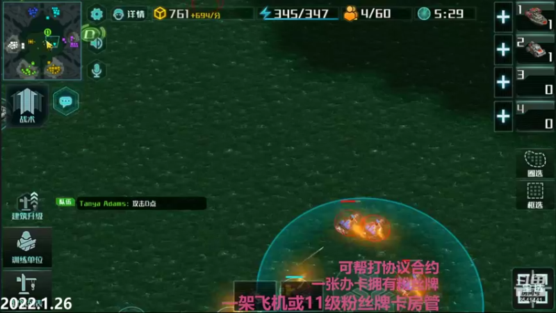 【2022-01-26 23点场】Big鸽子：过年倒计时5天