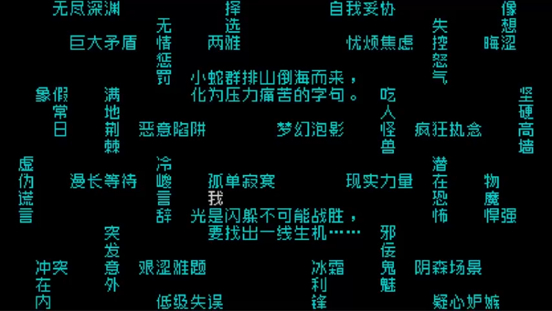 【2022-01-26 23点场】左蛋奴右一库：汉字博大精深啊