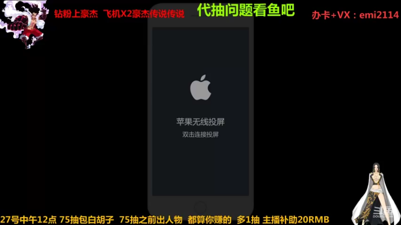 【2022-01-26 16点场】不是老年人：27号有盲盒手办抱枕