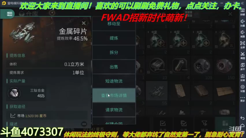 【2022-01-25 21点场】o莫羽寒：大叔来了，EVE活动开启