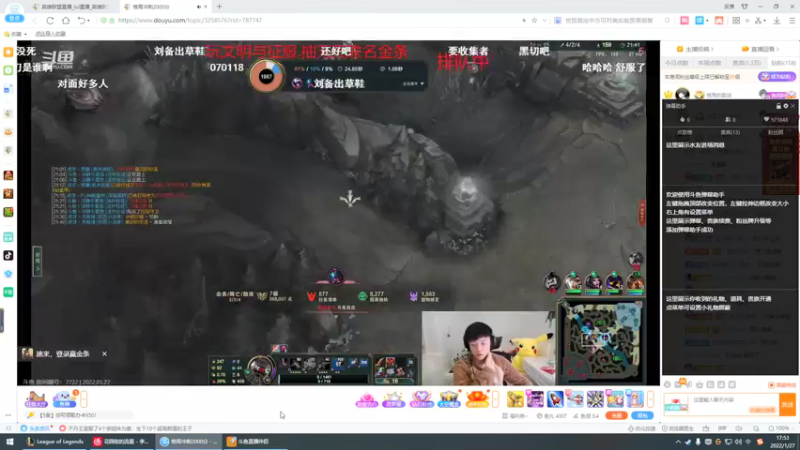 【2022-01-27 17点场】峡谷杀神酱油瓶：峡谷最高分豹女