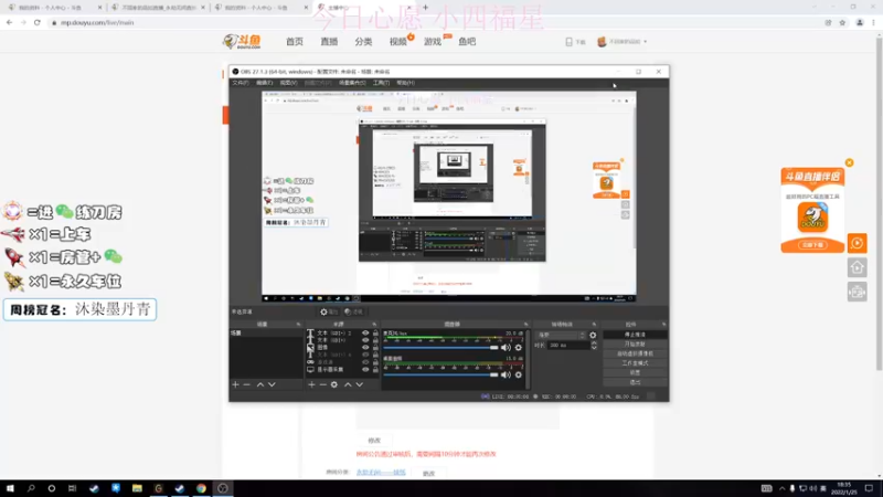 【2022-01-25 18点场】不回家的品如：年前狂欢!!兄弟们6203271