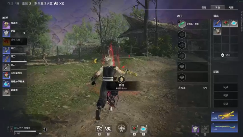 【2022-01-26 21点场】NRK反方向的神：小年 祝大家事事顺心