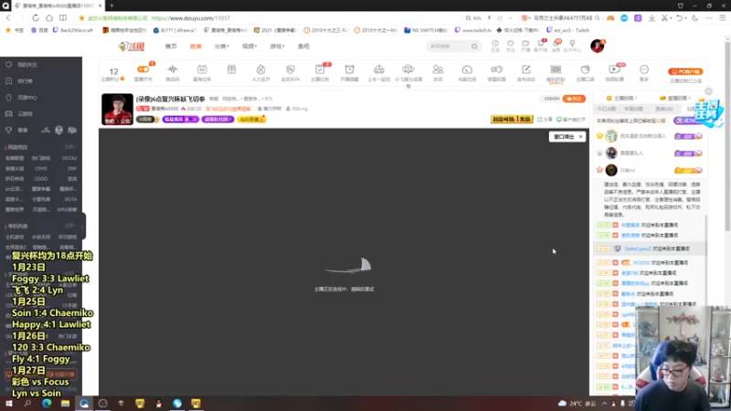 【2022-01-27 17点场】蛋塔秀Infi000：(直播)6点复兴杯彩佛林硬