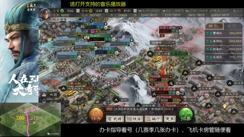 【2022-01-25 19点场】蚊子嗡嗡1：就这样了这赛季