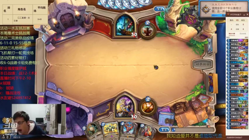 【2022-01-27 00点场】完美竞技古尔丹：战士完美挑战