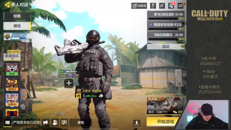 【2022-01-27 20点场】皮皮鲨FPS：家 人 们 我 来 了