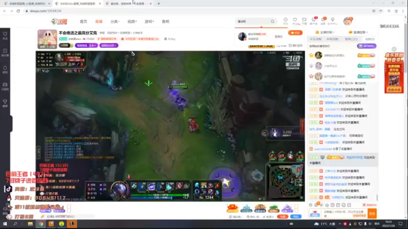 【2022-01-26 19点场】冰块哥ekko：不会绝活之最高分艾克