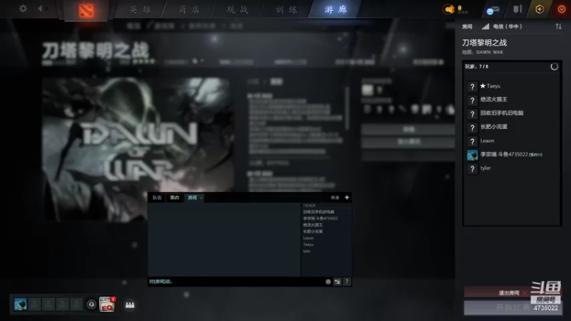 【2022-01-26 19点场】黎明之战李主播：快乐路人走起