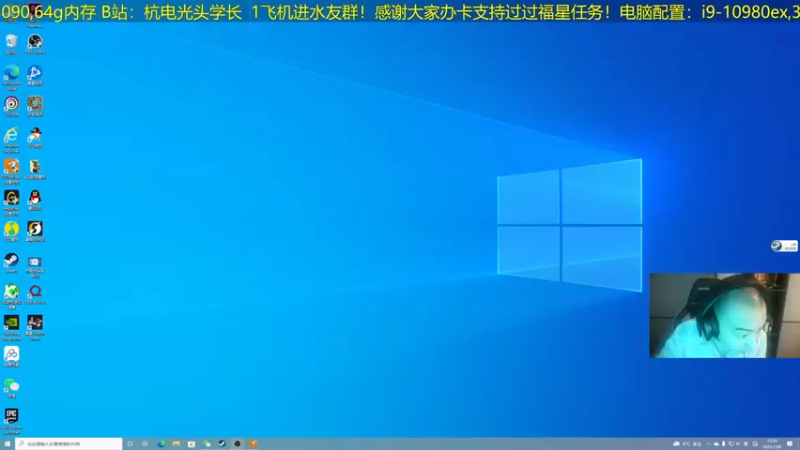 【2022-01-26 13点场】杭电光头学长：都市天际线最新DLC