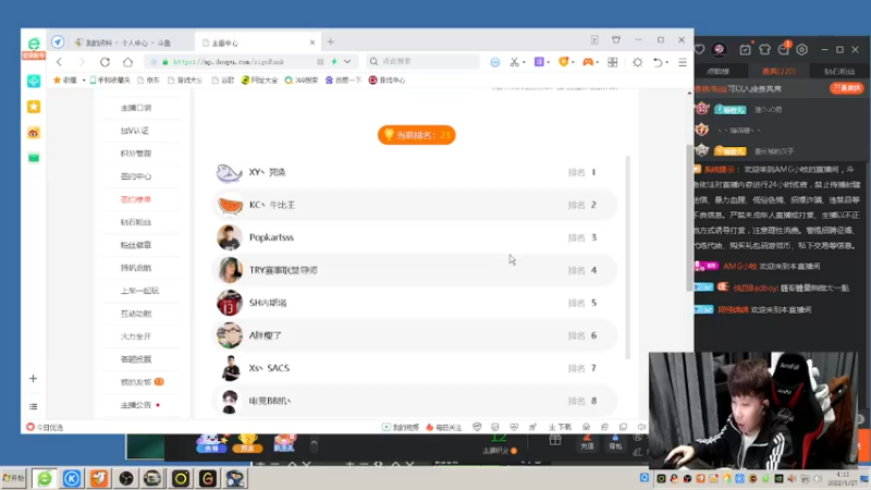 【2022-01-27 04点场】AMG小牧：练练图~今晚O组~