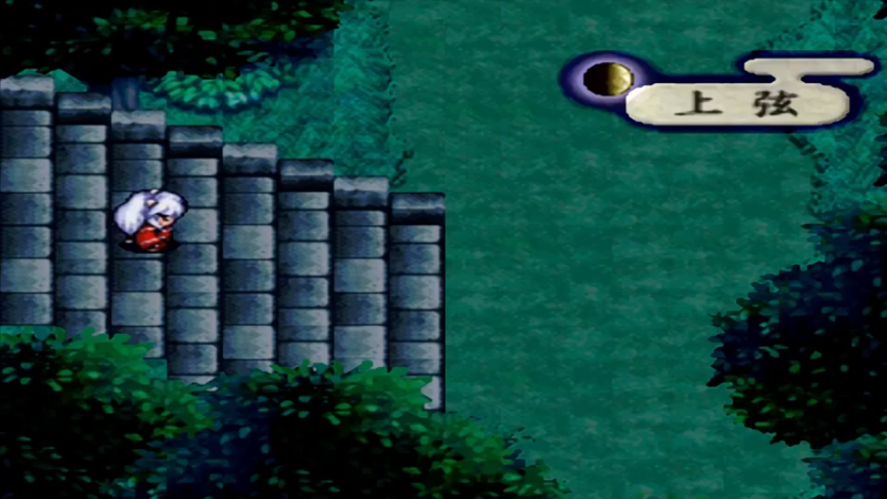 PS犬夜叉 37奈落之城