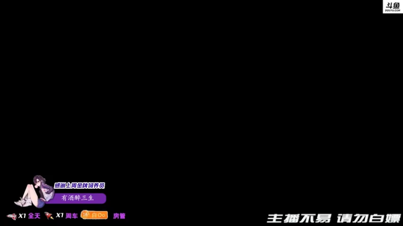 【2022-01-23 16点场】李白白Oo：【李白】混子主播