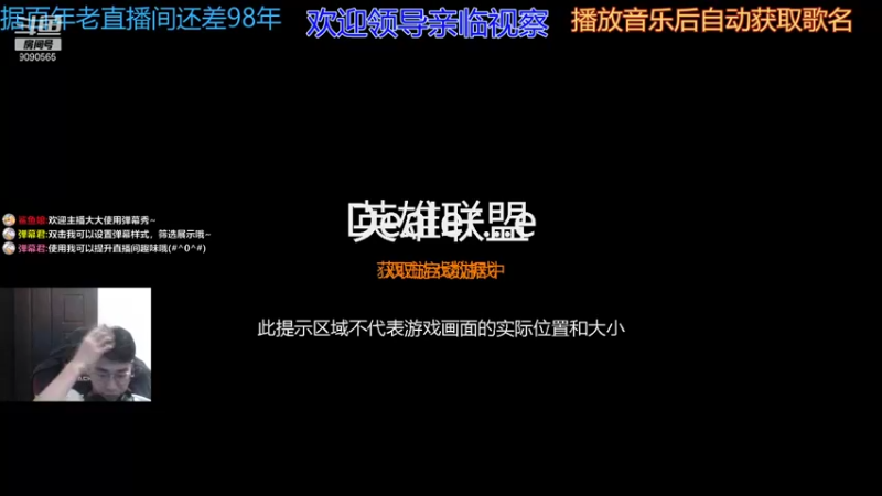 【2022-01-19 00点场】奉先本姓吕：天津会 塞恩先生