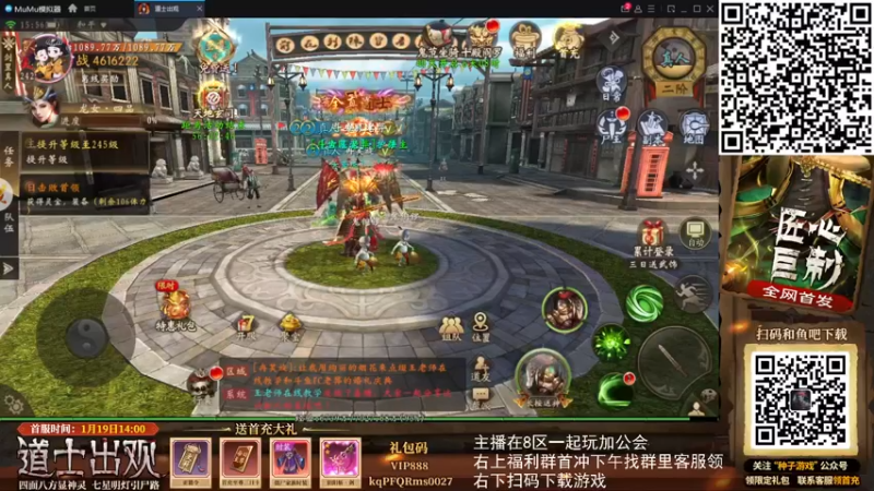 【2022-01-27 15点场】FC老弊：距离百年怀旧还差91年
