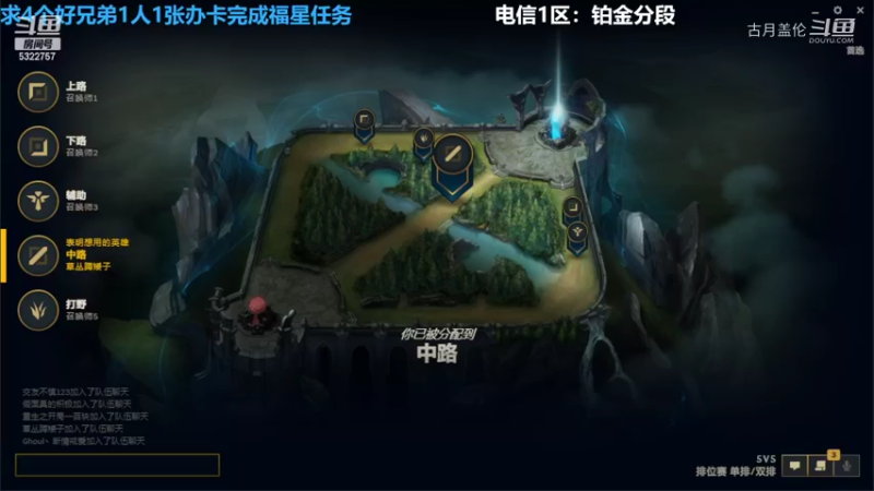 中单盖伦对线卡特8-1结束游戏实力血C.......