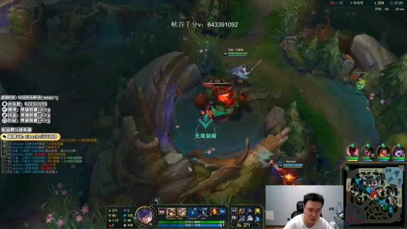 【2022-01-26 22点场】jjking剑姬：世界第一剑姬，峡谷无敌手！