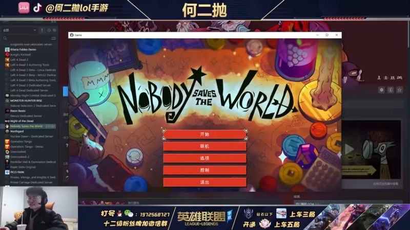 【2022-01-23 13点场】何二抛zZ：曾经志在四方少年