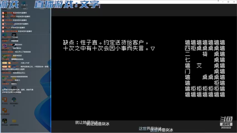 【2022-01-27 11点场】ZKHWT：文字游戏第六次通关中
